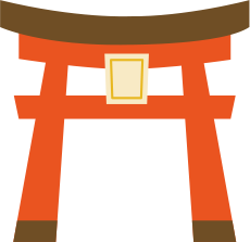 鳥居